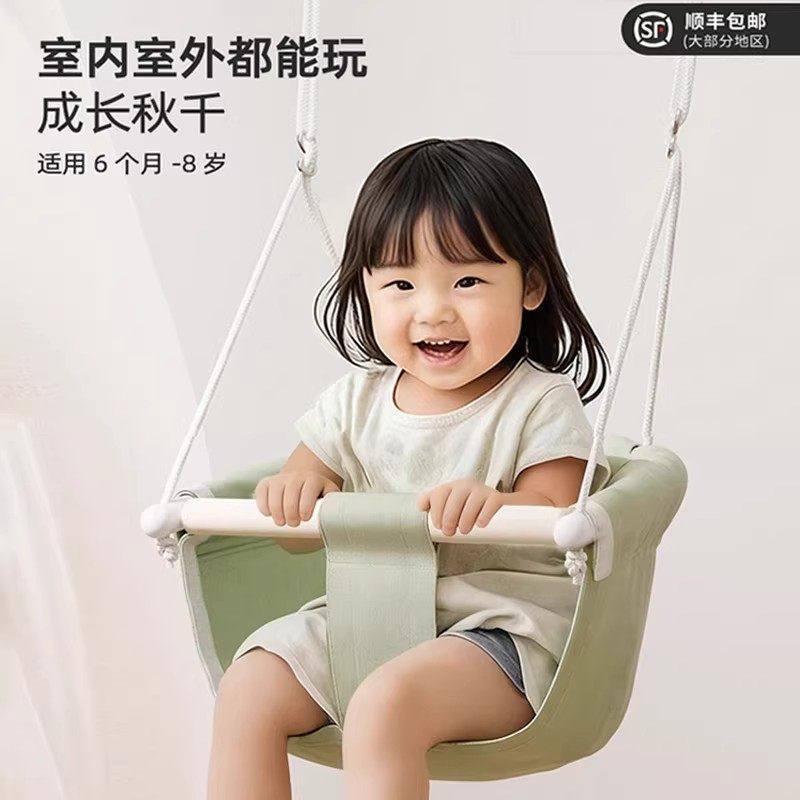 家庭荡秋千室内儿童家庭吊椅婴幼儿户外荡秋千单杠宝宝摇篮家用,玩具/童车/益智/积木/模型,秋千,淘宝优惠券,粉丝福利购,淘宝优惠卷