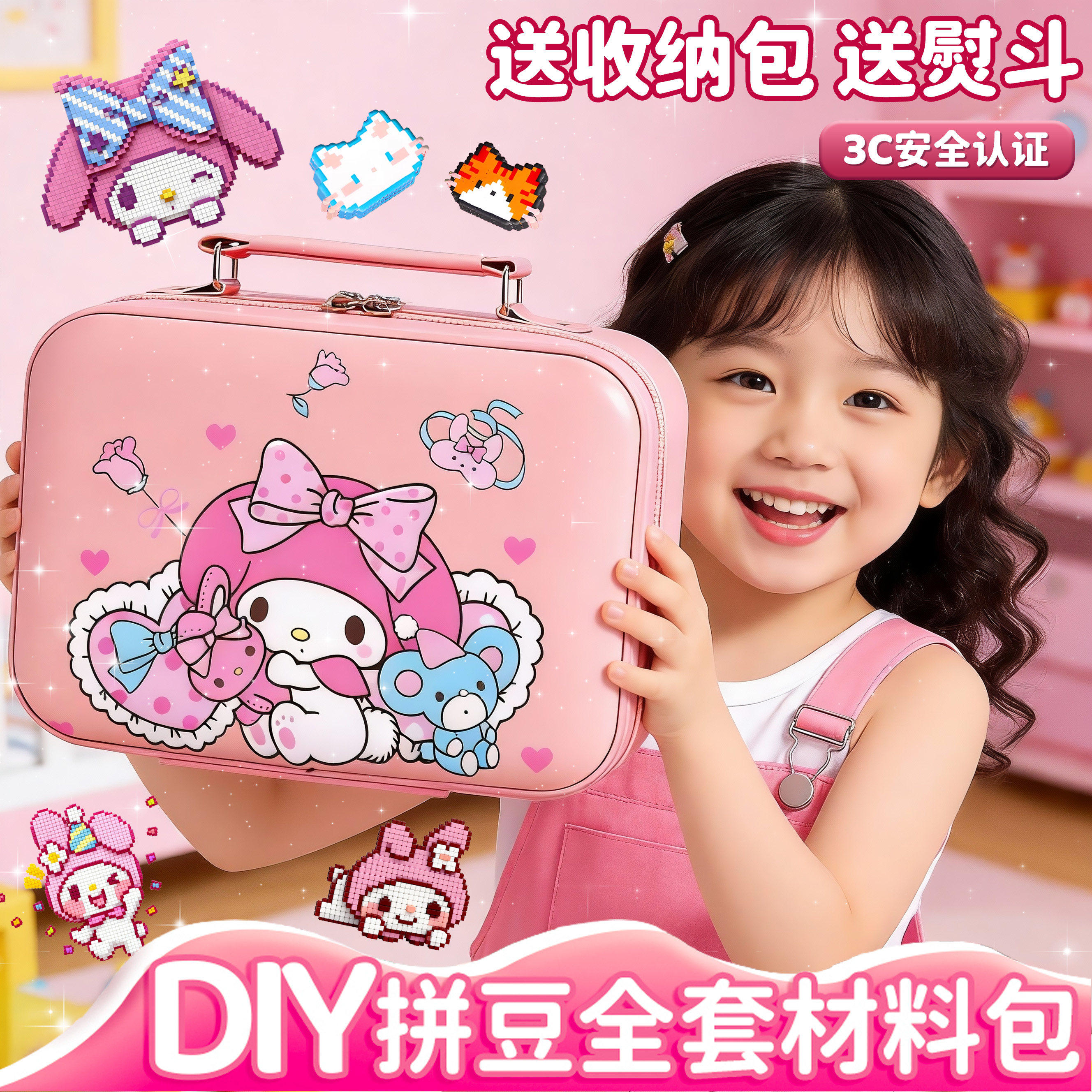 拼豆豆手工diy材料包套装全套工具女孩10岁以上2025超火益智玩具,玩具/童车/益智/积木/模型,拼豆/拼豆工具,淘宝优惠券,粉丝福利购,淘宝优惠卷