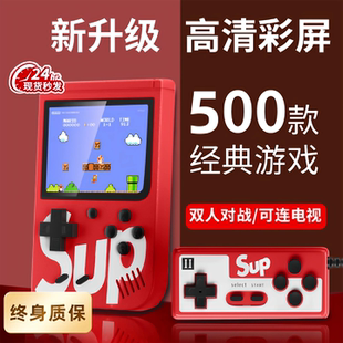 2026新款新年礼物黑科技玩具世界上超好玩网红爆款迷你游戏机解闷