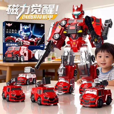 儿童男孩益智拼装磁力玩具