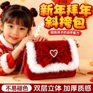 2026新年儿童斜挎包可爱女童手提包拜年喜庆送礼马年女孩压岁钱包