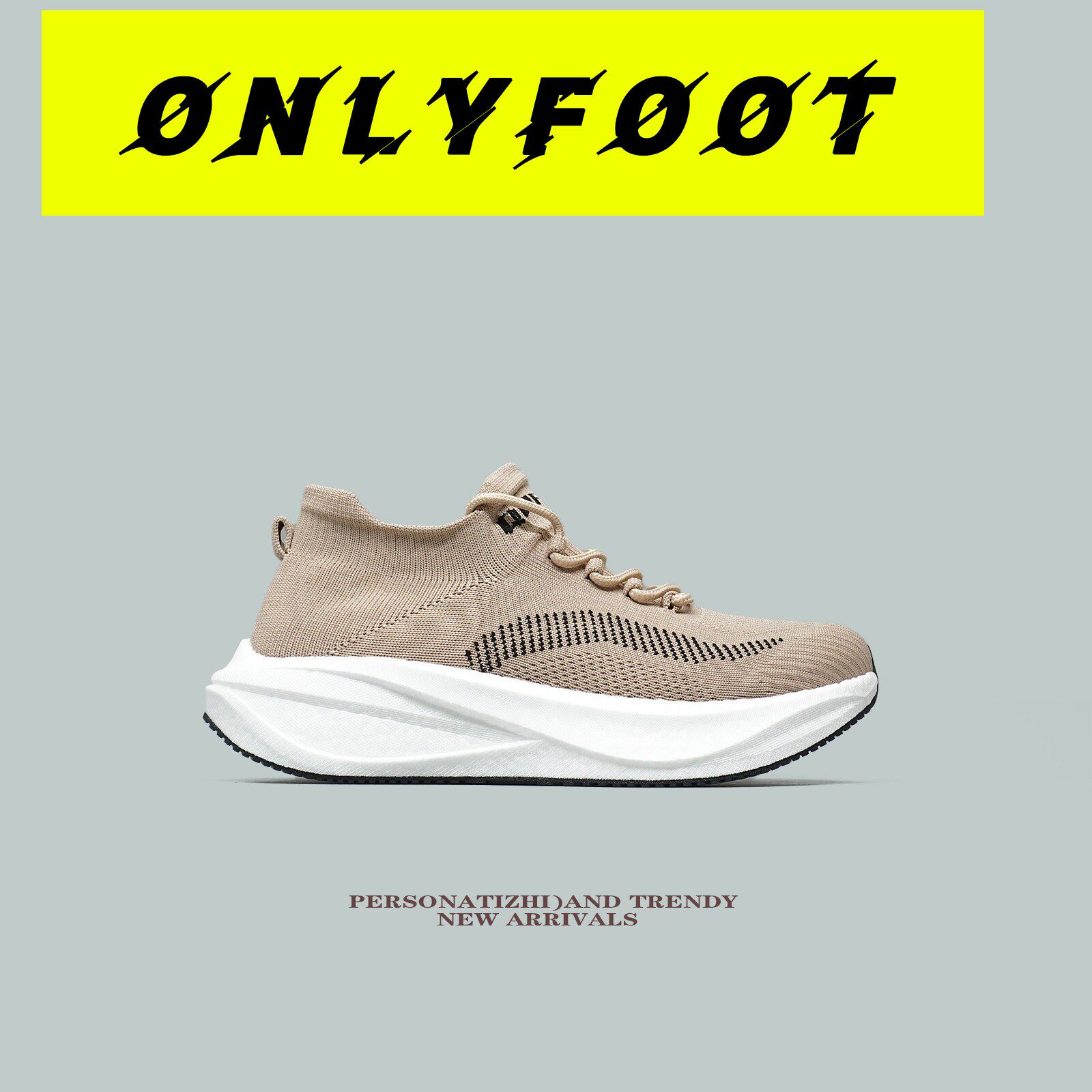 【鞋底超软】超Q弹爆米花底踩屎感一脚蹬袜子鞋男女款运动休闲鞋