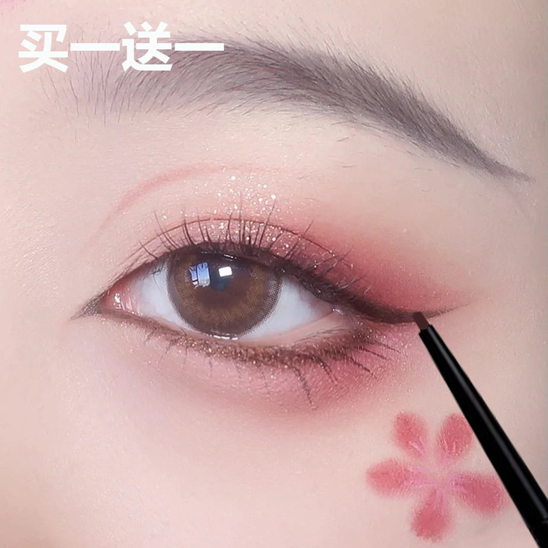 新手眼线胶笔防水不晕染彩色极细