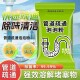 森林家族管道疏通泡泡粉强力溶解剂厨房管道油污通下水道粉马桶