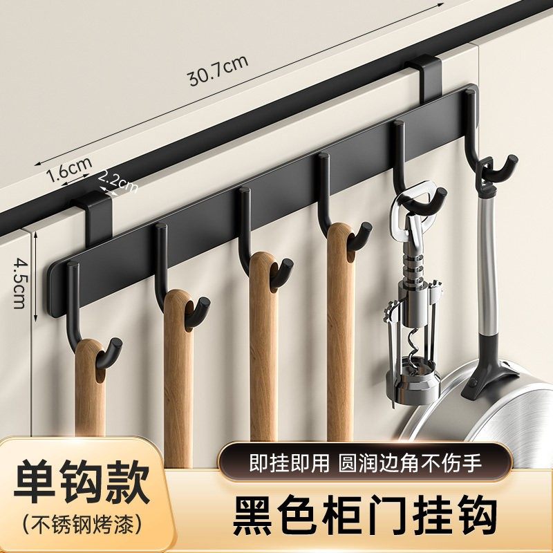 不锈钢橱柜门背5连挂钩置物卡夹钩 厨房免打孔锅铲汤勺收纳沥水架,收纳整理,挂门置物架,淘宝优惠券,粉丝福利购,淘宝优惠卷