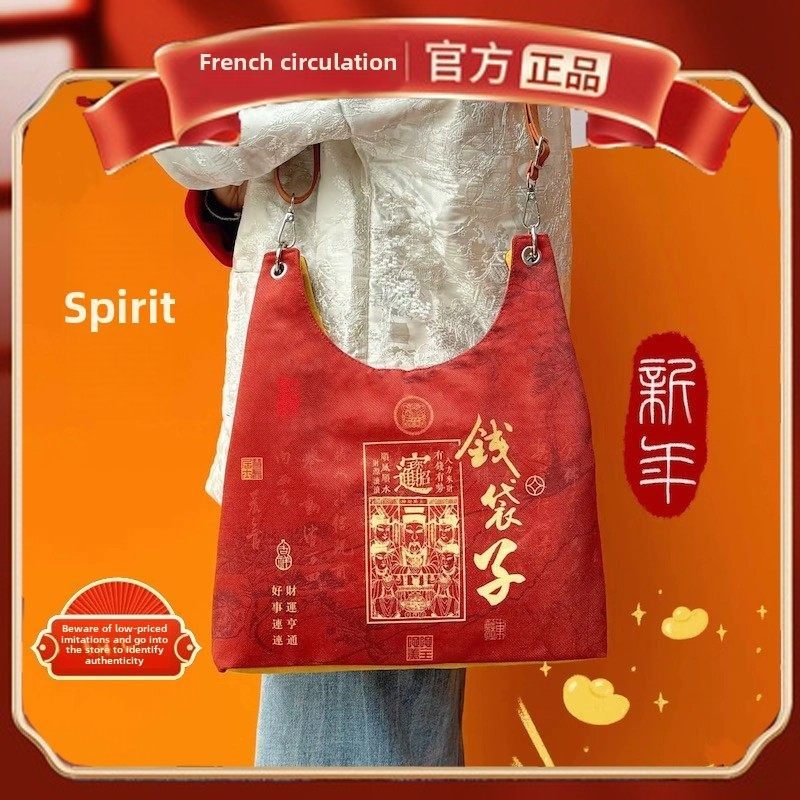 杭州直发新年红色钱袋子新款灵钱袋子帆布包招财手提包收纳单肩包,箱包皮具/热销女包/男包,时尚帆布包,淘宝优惠券,粉丝福利购,淘宝优惠卷