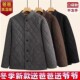 男士 中老年上装 内穿羊羔绒加绒加厚宽松型棉衣秋冬厚款 常规款 冬季