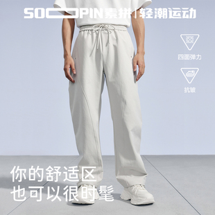 素拼男装2026春季新品休闲裤男士轻感运动长款潮牌直筒宽松弯刀裤