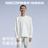 2026春季 新款 简约休闲上衣男轻感运动圆领百搭款 素拼男装 长袖 卫衣