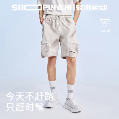 【SOOPIN】26年夏季新款休闲短裤SPBXD623150BX