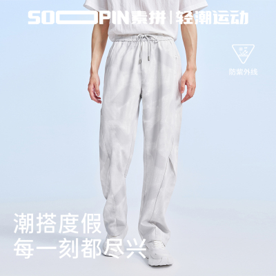 【SOOPIN】26年夏季新款休闲长裤SPBXK623152AX