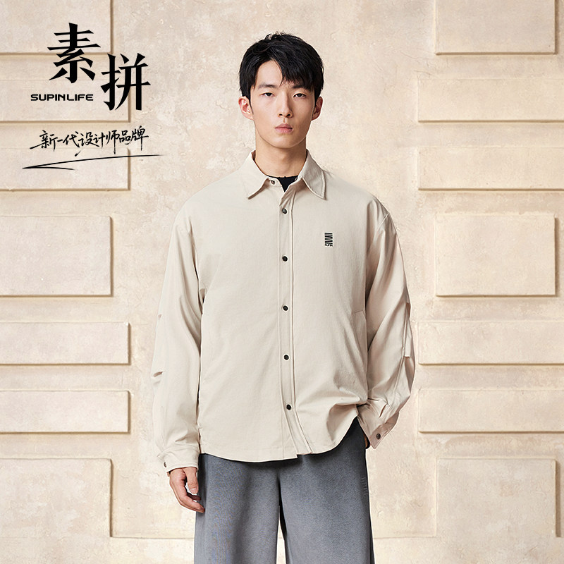 素拼男装2025年秋季新款外套男士舒适潮牌美式工装翻领迷彩夹克