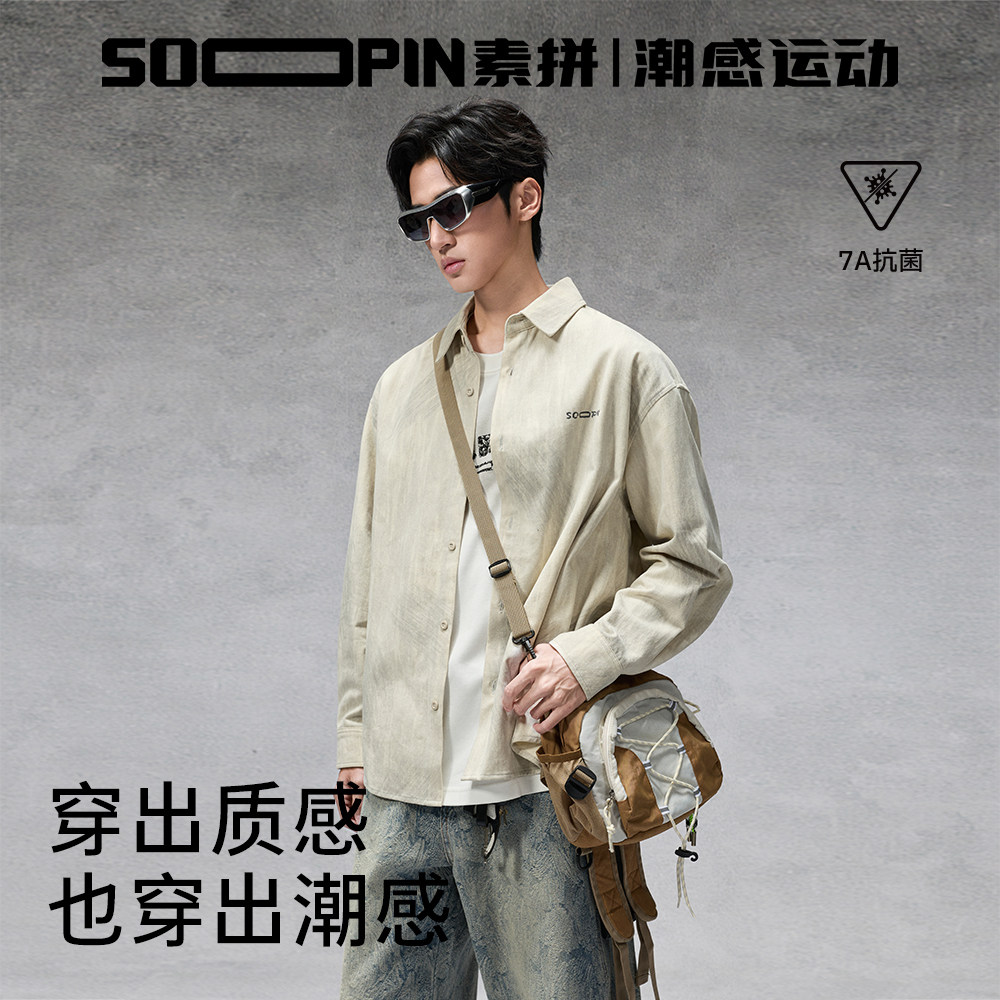 SOOPIN素拼男装2026秋季新款长袖衬衫休闲宽松翻领潮流衬衣外套男图片