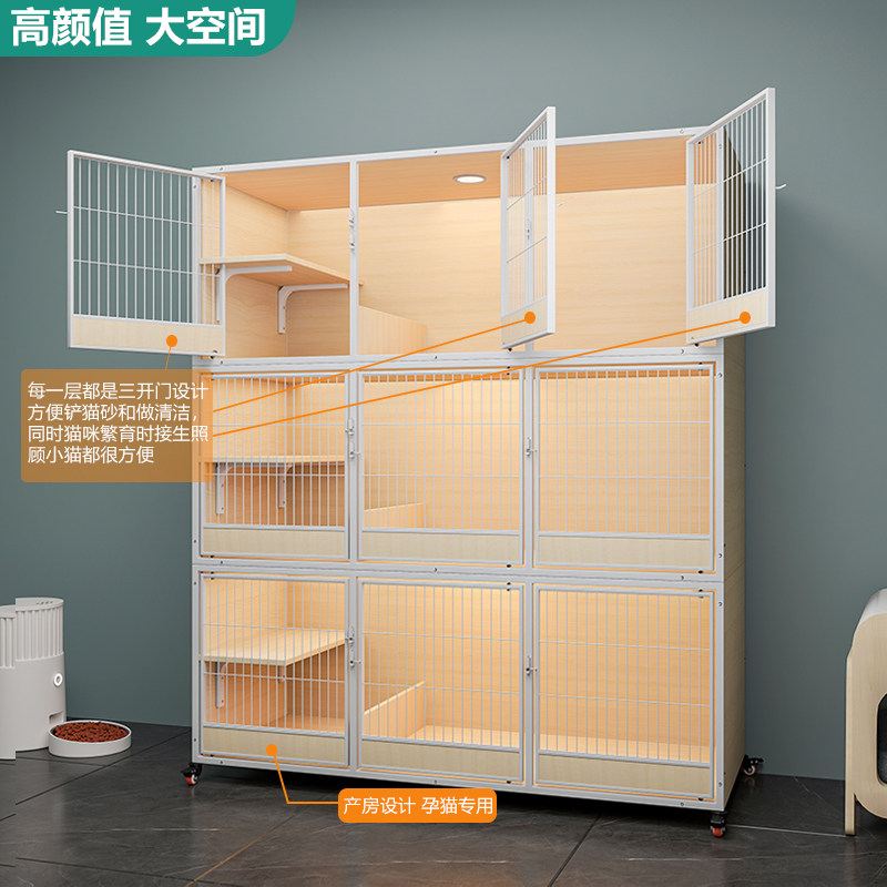 猫别墅实木豪华家用室内猫舍笼子超大型猫柜三层组合大号繁育猫窝