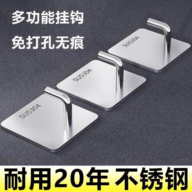 不锈钢挂钩单钩摆地摊钩子免打孔挂钩多功能粘贴钩墙上壁挂