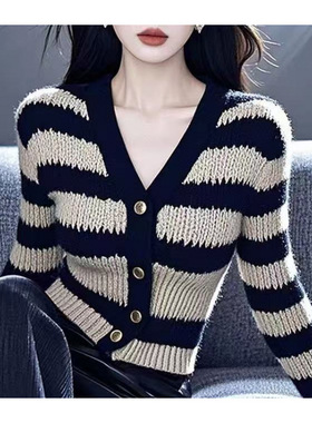 撞色V领条纹外搭长袖针织开衫女2025早秋季新款时尚女士长袖上衣