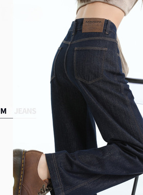 遮胯窄版阔腿牛仔裤女加绒2025秋冬新款深蓝色梨型身材直筒拖地
