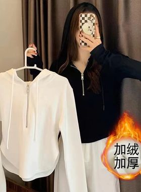 秋冬新款加绒连帽长袖卫衣女设计感小众短款上衣小个子内搭打底