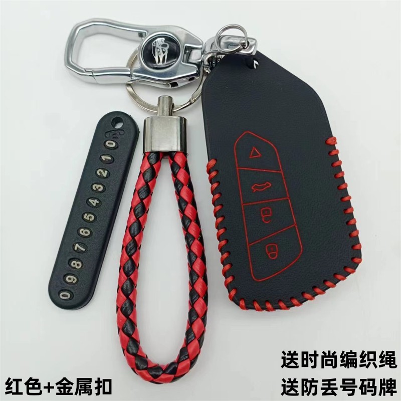 适用于VVDI智能卡子机XM38高八款钥匙套真皮高8后配改装钥匙包扣