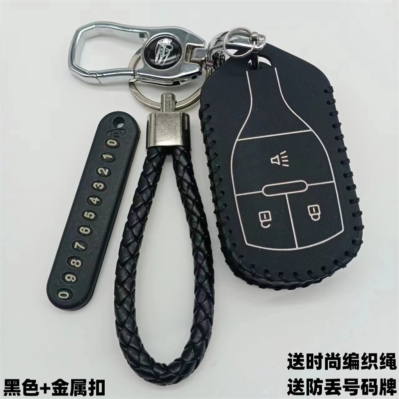 适用于北汽王牌M7钥匙套自动创享商务型卡路里F7智能遥控钥匙包套