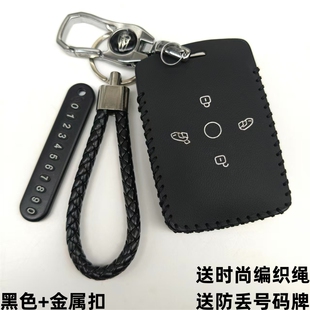 适用于LEVC翼真L380钥匙套真皮吉利翼真L380汽车实体遥控钥匙包扣