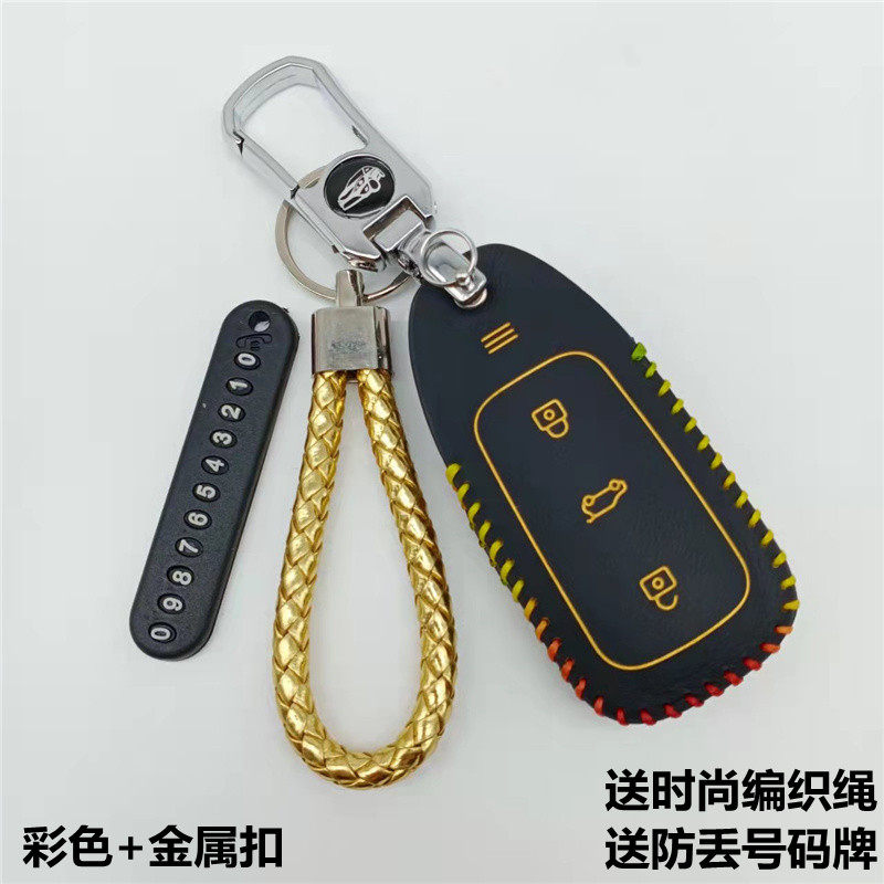 专用2021款天际ME7钥匙套新能源天际ME5遥控保护套改装真皮钥匙包