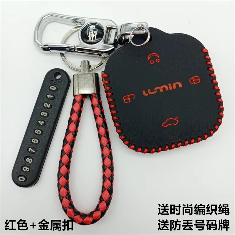 适用2022款长安糯玉米钥匙套 糯玉米创意lumin遥控包可爱保护扣套