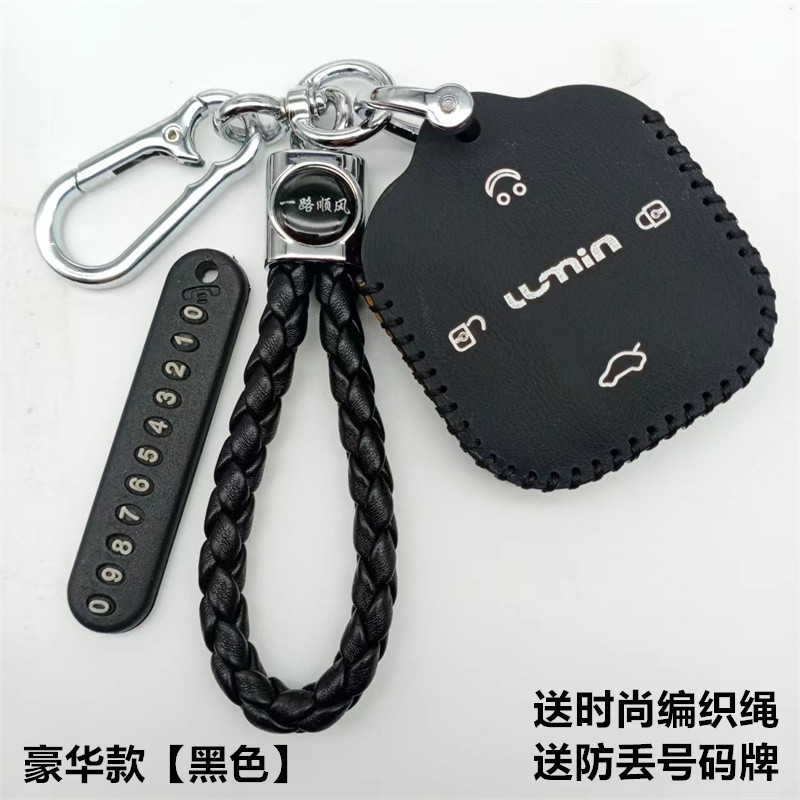 适用长安lumin糯玉米钥匙套包女2022款LUMIN创意香甜款遥控保护包