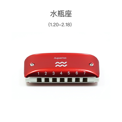 BABYFAT星座口琴7孔蓝调布鲁斯