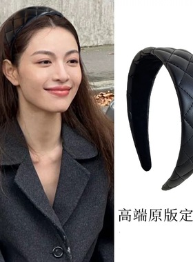 钟楚曦同款法式复古高级感新款秋冬高颅顶皮质头箍优雅菱格发箍～