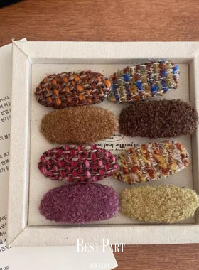 bestpart秋冬氛围感混色粗花呢羊羔毛小号发夹甜美侧边夹刘海发夹