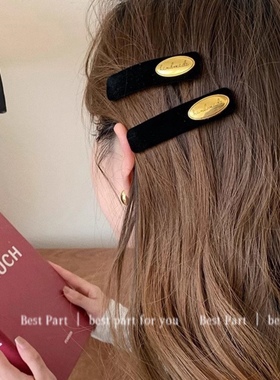 复古金标黑色丝绒发夹女高级感刘海侧边碎发BB夹子发卡头饰女发饰