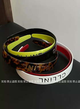 法式复古玳瑁色百搭发饰宽边头箍新款网红同款醋酸板材发箍高级感