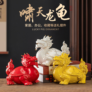 陶瓷龙龟摆件招财龙龟风水龙头龟金钱龟镇宅客厅卧室玄关工艺品