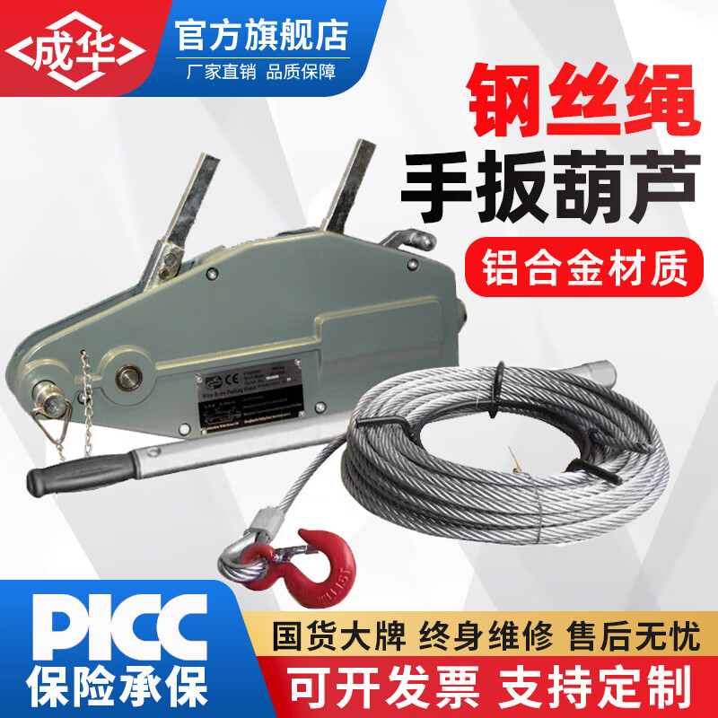 安全系数高 整机结构设计 使用寿命长