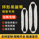 成华环形吊装 带环形吊带绳起重扁平吊车行车钢管吊装 吊绳布带起重