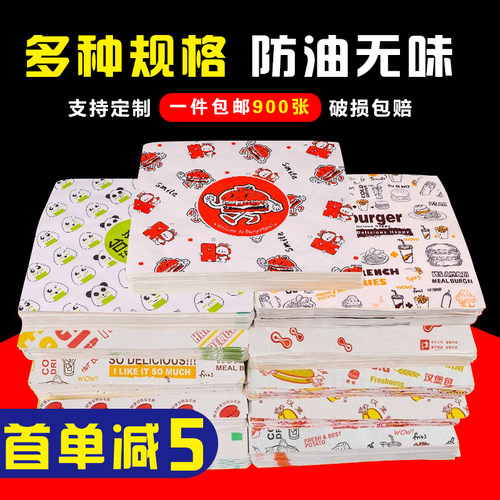 老北京鸡肉卷薯条台湾饭团定制