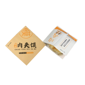 老潼关肉夹馍防油纸袋定制