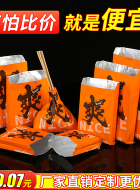 烧烤打包锡纸保温袋烧烤炸串外卖防油铝箔一次性商用包装纸袋定制