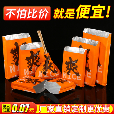 烧烤打包锡纸保温袋烧烤炸串袋