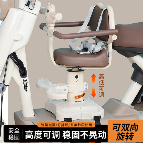 电动车儿童座椅前置小孩婴儿宝宝坐椅电动车滑板车机车坐凳安全