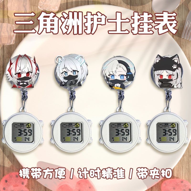 三角洲可爱卡通可拉伸护士表考试小时钟静音电子表伸缩夹子挂表学