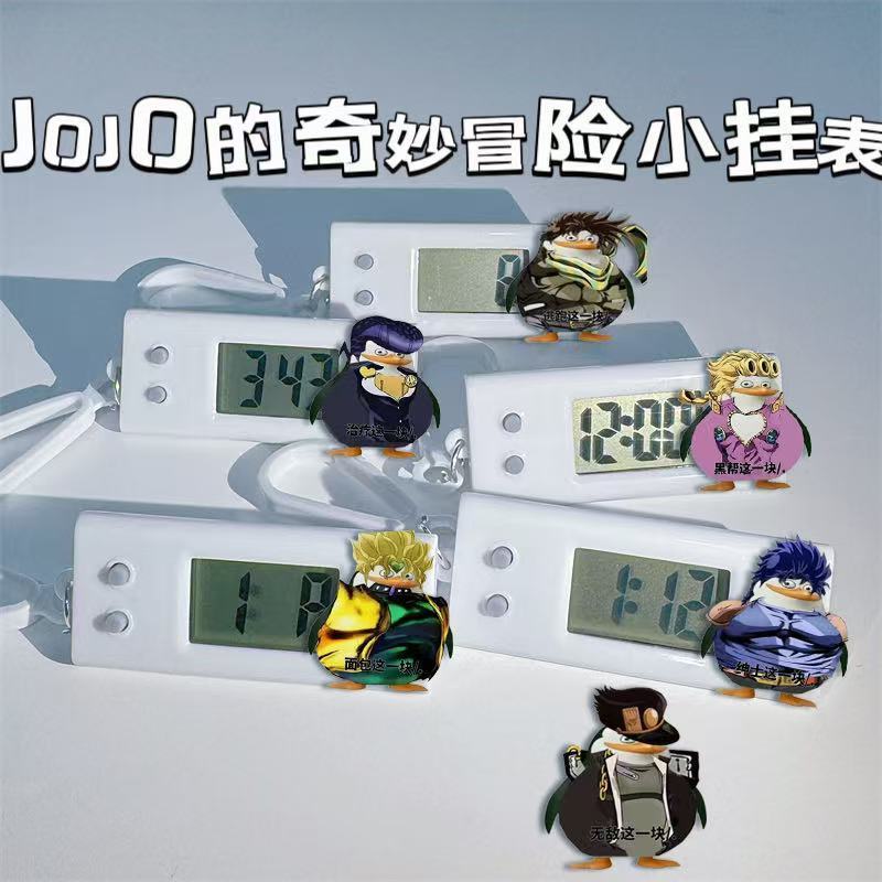 JOJO的奇妙探险小挂表搞怪乔斯达学生学生礼物考试专用静音电子表