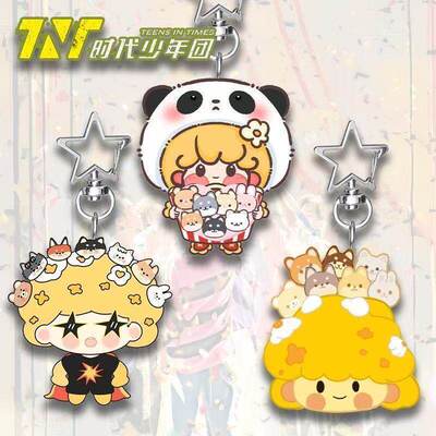 TN爆娃时代少年米花周边星