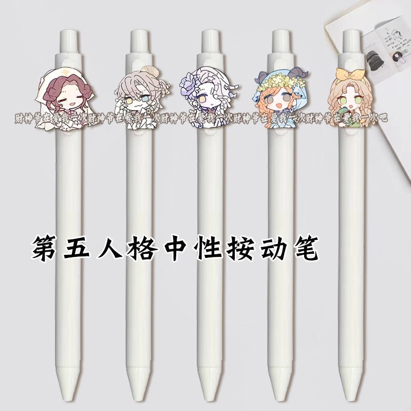 第五人格小女孩医生囚徒按动中性笔顺滑速干笔芯学生考试刷题黑笔