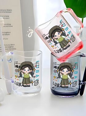 白鹿白梦妍透明漱口杯儿童刷牙卡通家用洗漱学生牙刷情侣杯礼物潮