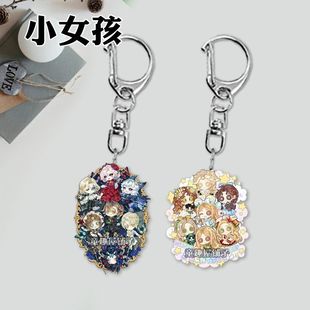 第五人格钥匙扣小女孩守夜人作曲家入殓手机挂件立体生日学生礼物