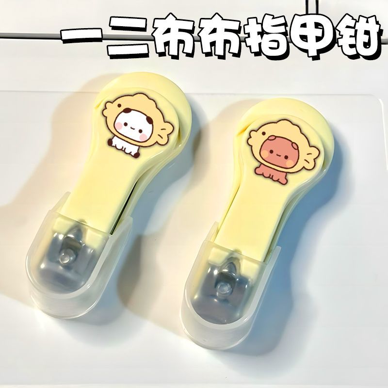 一二布指甲刀便携式家用剪可爱宿舍儿童防飞溅指甲钳学生礼物收藏