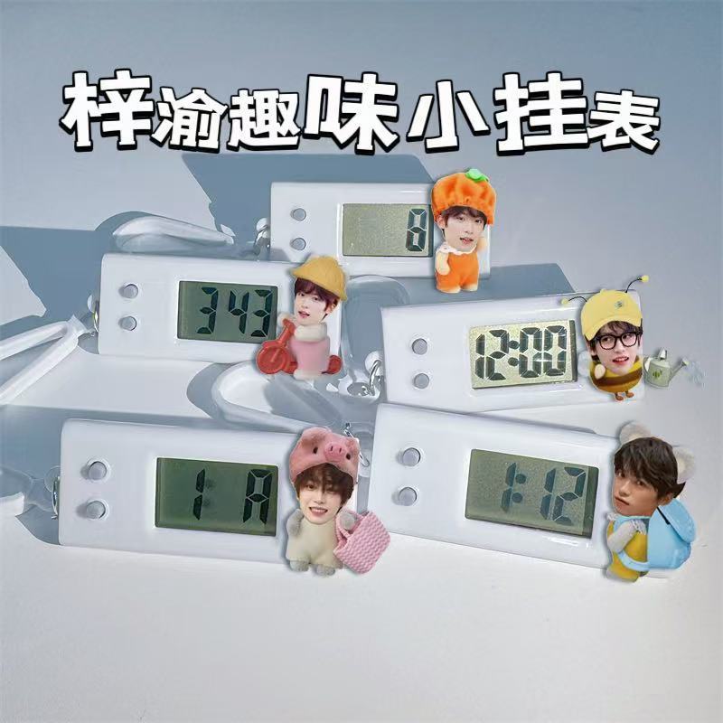 梓渝逆爱小挂表吴所畏时钟卡通电子表学生礼物学生考试专用静音桌