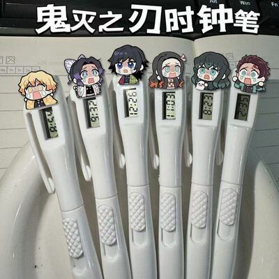 鬼灭之刃时钟笔富冈义勇时透考试静音挂钟学生书写直液替换按动笔